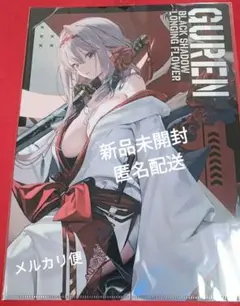 勝利の女神:NIKKE 紅蓮:ブラックシャドウ シングルクリアファイル