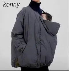 konny マタニティアウター グレー サイズF/L
