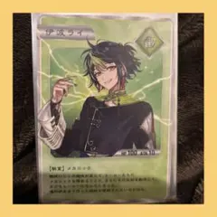 dytica 伊波ライ　特典