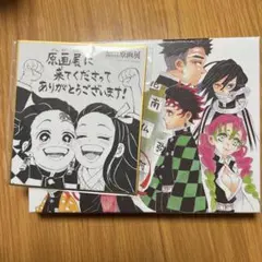 鬼滅の刃 原画展 カードスタンド・色紙