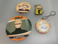 ハイキュー　月島 蛍 缶バッジ 4点セット