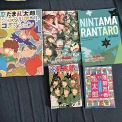忍たま乱太郎 18冊セット ポプラ社 まとめ売り - メルカリ