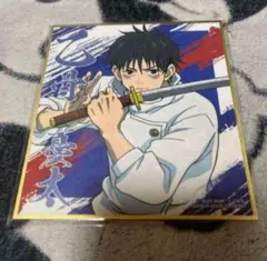 呪術廻戦0 ミニ色紙 乙骨憂太