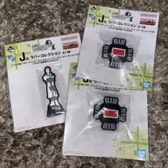 一番くじ HUNTER×HUNTER J賞 ラバーコレクション 3種　ボマー