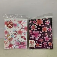 【新品未使用★2冊セット★2014年製】ハローキティ　はがきホルダー　サンリオ