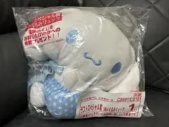 【新品未使用】　シナモロール当たりくじ　三点セット