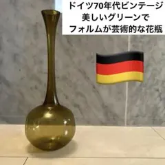 2026年最新】西ドイツ ヴィンテージ 花瓶の人気アイテム - メルカリ