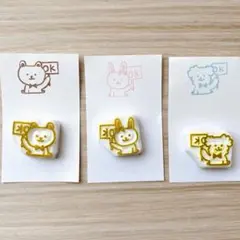 動物キャラクター OKスタンプセット