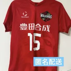 ウルフドッグス名古屋 宮浦健人　25-26シーズン　レプリカユニフォーム赤