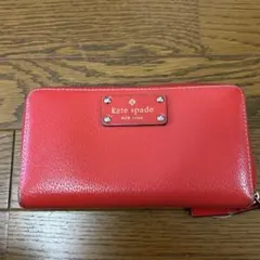 kate spade レッド 長財布　赤