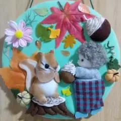 ⑩秋リース＊プレゼント。フェルトちりめん　ハンドメイド