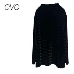【eve】ベロアカットソー　長袖　ボトルネック　サイドスリット