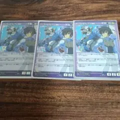 Item thumbnail for item 43aae3b5-fb2f-4239-a1b4-1aa71ee2f7fe