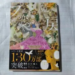 Item thumbnail for item 256d4b65-b028-46a0-8b9f-b97130624d79