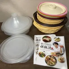 保阪流 電子レンジ専用スチームポット　ラ・クッカー　まとめ売り