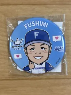 北海道日本ハムファイターズ 伏見寅威選手 缶バッジ