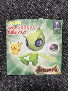 2025年最新】拡張ディスク セレビィの人気アイテム - メルカリ