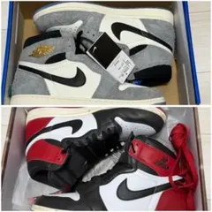 2足セット Nike Air Jordan 1 Retro High ジョーダン