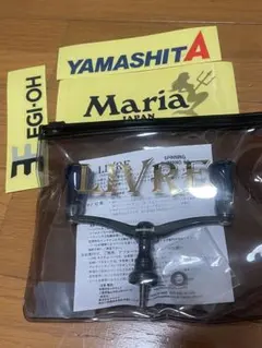 リブレ クレイジーオーシャン ウイング 125 PT35 シマノS2 ダブル