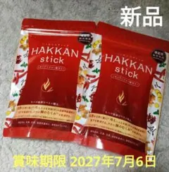 2026年最新】ハッカンスティックの人気アイテム - メルカリ