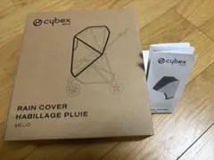 極美品　Cybex Melio サイベックスメリオ用　レインカバー　箱　説明書付のサムネイル