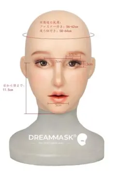 DreamMask Q05 Ching05 シリコン フィメールマスクのサムネイル