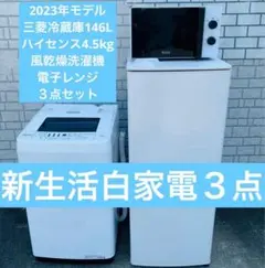 2026年最新】三菱 冷蔵庫・冷凍庫の人気アイテム - メルカリ