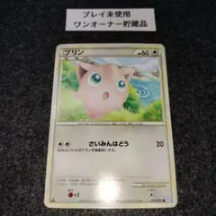 ペルシアン ☆ LEGEND 拡張パック「ソウルシルバーコレクション