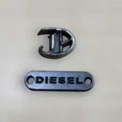 DIESEL ロゴ入り メタルパーツ 2点セットのサムネイル
