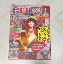 2026年最新】ワンピースマガジン20の人気アイテム - メルカリ