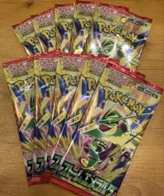 ポケモンカードゲーム　ストームエメラルダ　未開封バラ10パック