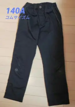 コムサイズム　長ズボン　チノパン　ブラック　140 キッズ　男の子
