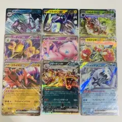 ①【500円スタート】ポケモンカード RRのみ まとめ売り リザードン ミュウ