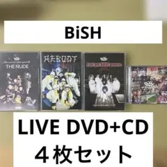 2026年最新】bish dvdの人気アイテム - メルカリ