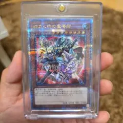 2025年最新】結束と絆の魔導師 25 赤の人気アイテム - メルカリ