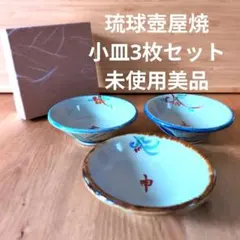 2025年最新】壺屋焼 仁王の人気アイテム - メルカリ