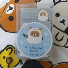 Item thumbnail for item 1ea2fac7-5560-440e-8318-f95c360175ef