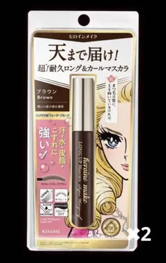 KISSME ヒロインメイク ブラウンマスカラ