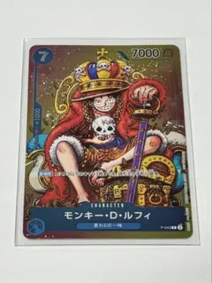 2026年最新】ルフィ プロモ p-043の人気アイテム - メルカリ