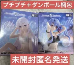 Summer Pockets Yumemirize 鳴瀬しろは　空門蒼　セット