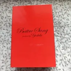 Yoshiki Battre Sang 香水 レッドボックス Yoshiki Battre Sang 香水 レッドボックス - メルカリ