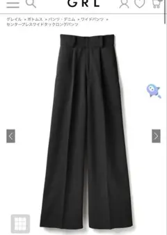 新品タグ付き センタープレスワイドタックロングパンツ[gm615]