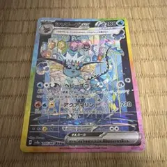 2026年最新】シャワーズEX sarの人気アイテム - メルカリ