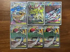 MA8枚】メガルカリオexメガルチャブルexメガユキノコexメガサーナイト