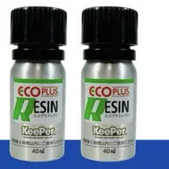 2025年最新】ecoプラスレジンの人気アイテム - メルカリ