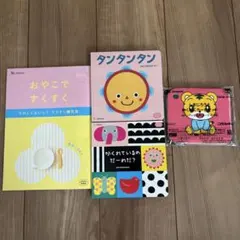【新品未使用】6ヶ月号　こどもちゃれんじBaby