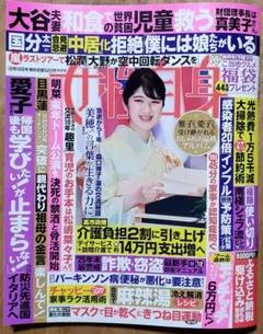 Item thumbnail for item 3c39d956-77d0-4414-8a9b-4fbdbc0427da