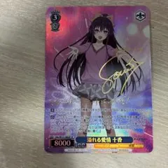 2026年最新】デート・ア・ライブ サインの人気アイテム - メルカリ