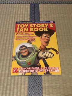 希少/当時物】トイストーリー2ファンブックグッズ通販カタログ 絶版