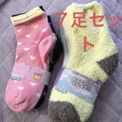 新品未使用⭐️ふわふわソックス2足組とハート柄5足組7足まとめ売り20〜25cm